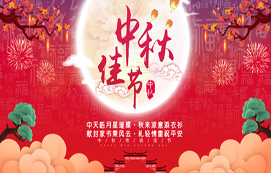 向節(jié)日里奮戰(zhàn)在一線的省裝集團(tuán)同志們致敬！