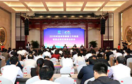 滄州市第二屆旅游產(chǎn)業(yè)發(fā)展大會(huì)勝利召開！