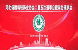 喜報(bào)！省裝集團(tuán)多人多項(xiàng)目獲殊榮！